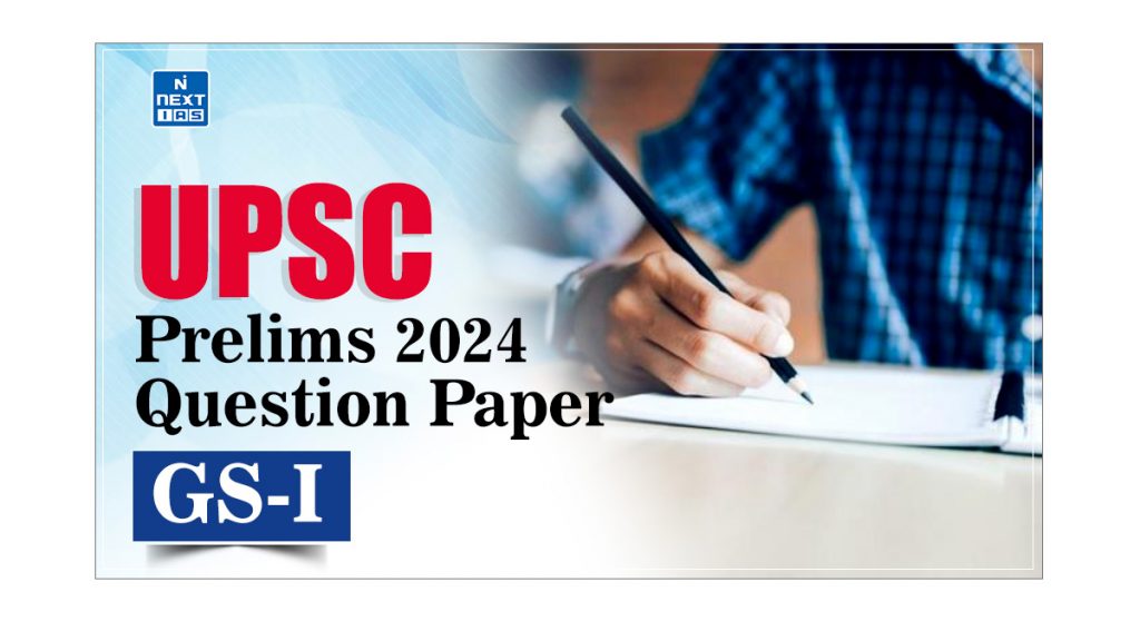 upsc prelims 2024 question paper