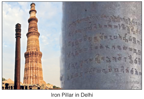 iron pillar