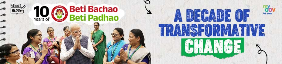 Beti Bachao Beti Padhao