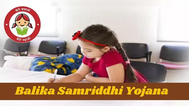 balika samriddhi yojana