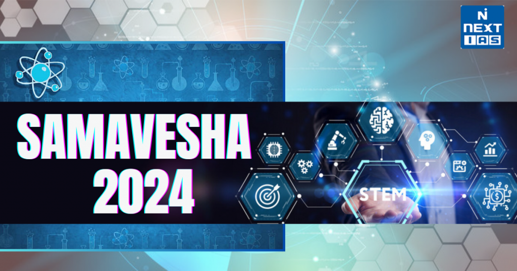 Samavesha 2024