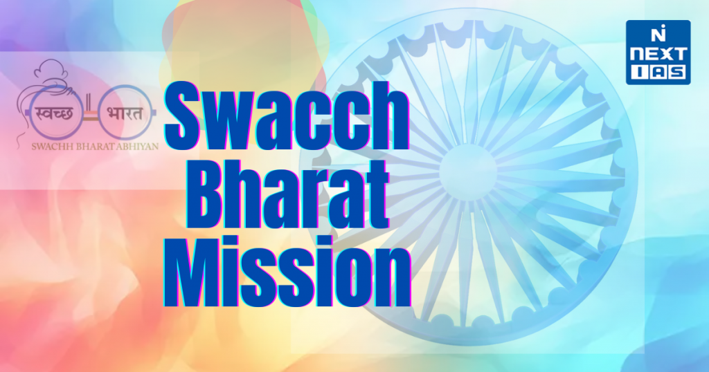 swachh bharat mission