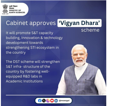 vigyan dhara scheme