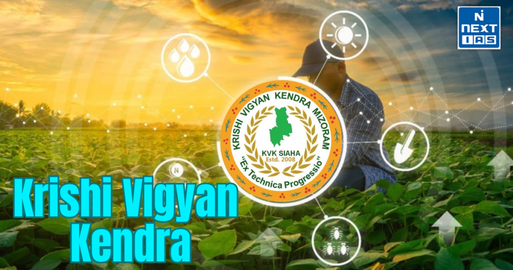 krishi vigyan kendra