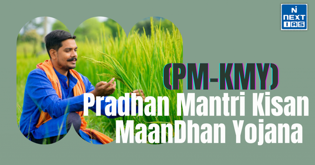 pradhan mantri kisan Maandhan yojana pm kmy
