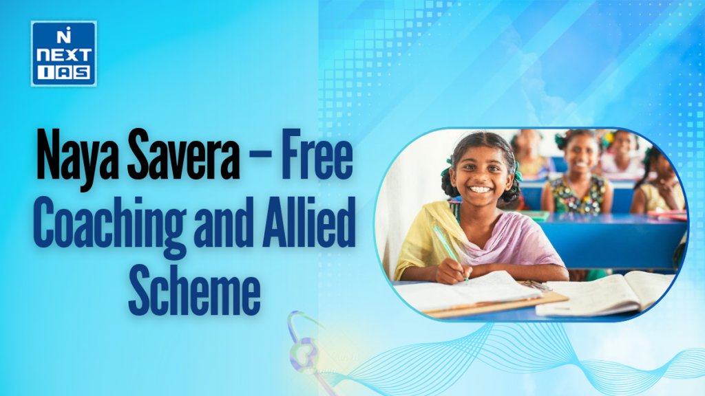 naya savera – free coaching and allied scheme