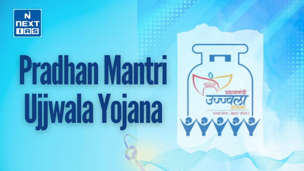 pradhan mantri ujjwala yojana