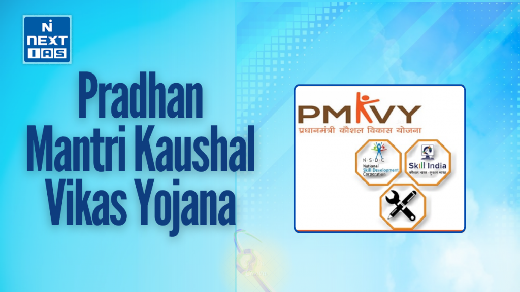 prahan mantri Kaushal vikas yojana (pmkvy)