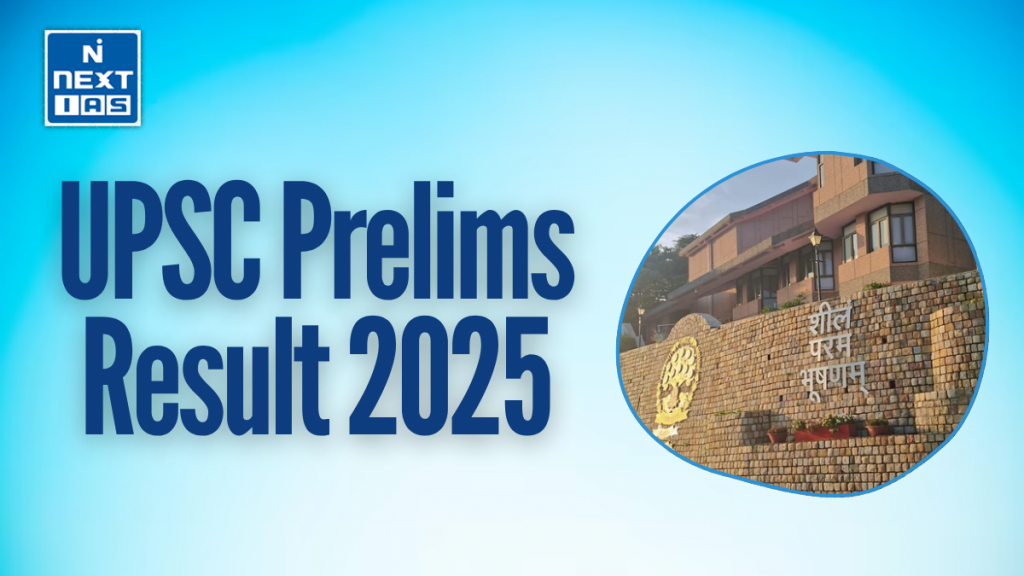 upsc prelims result 2025