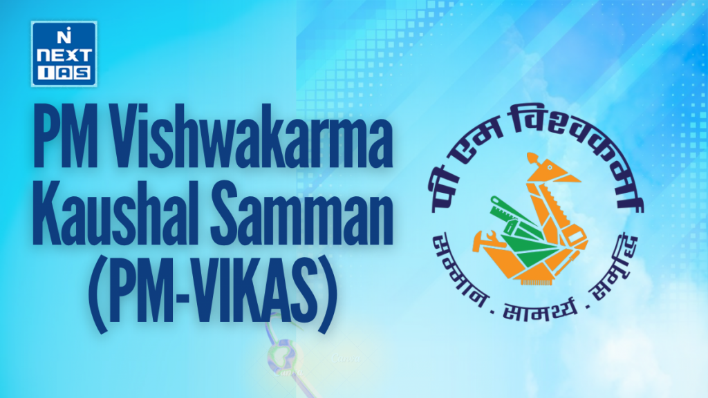pm vishwakarma kaushal samman (pm-vikas)