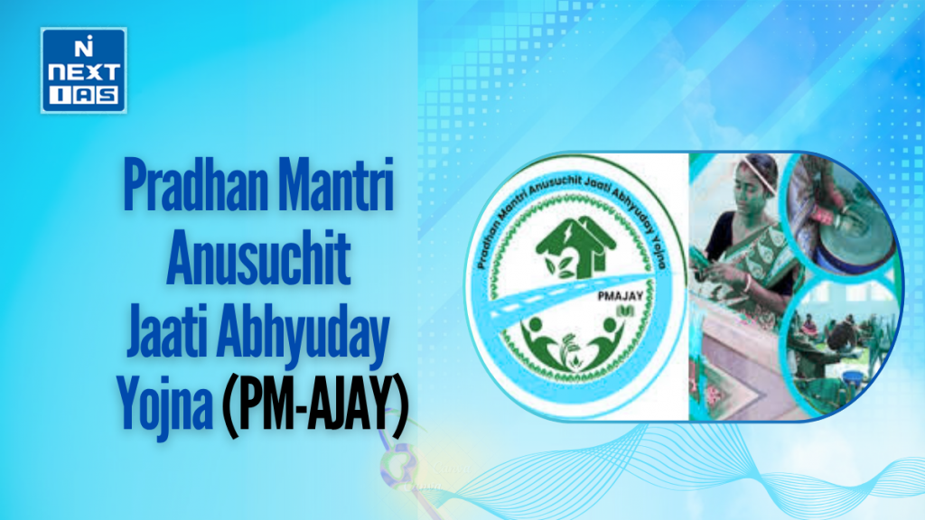 pradhan mantri anusuchit jaati abhyuday yojna