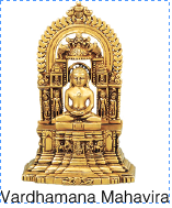 वर्धमान महावीर