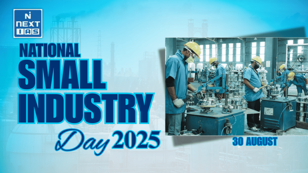 National Small Industry Day 2025