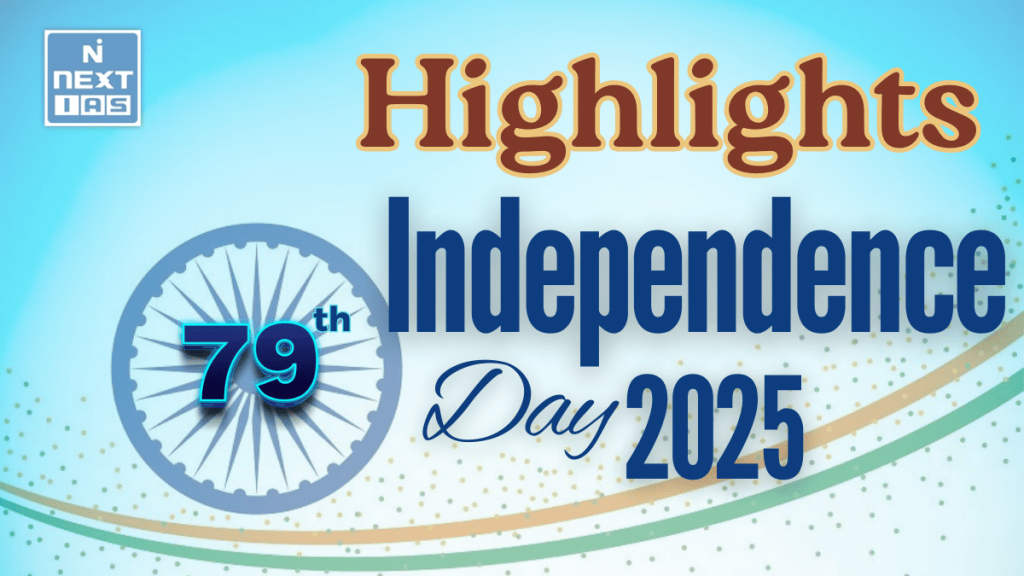 highlights of 79th independence day