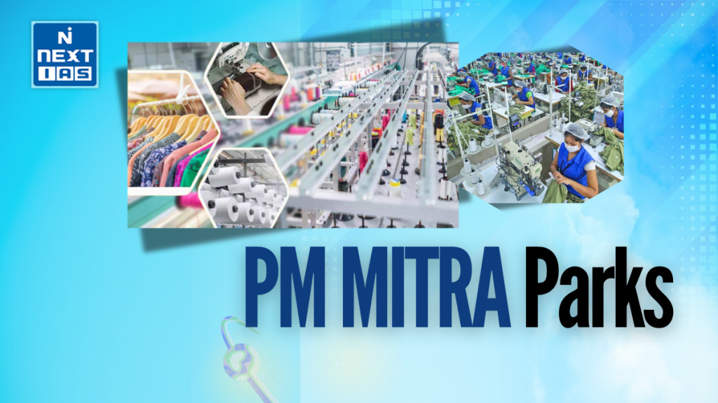 pm mitra parks