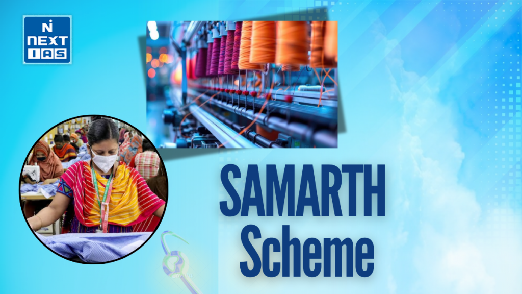 samarth scheme