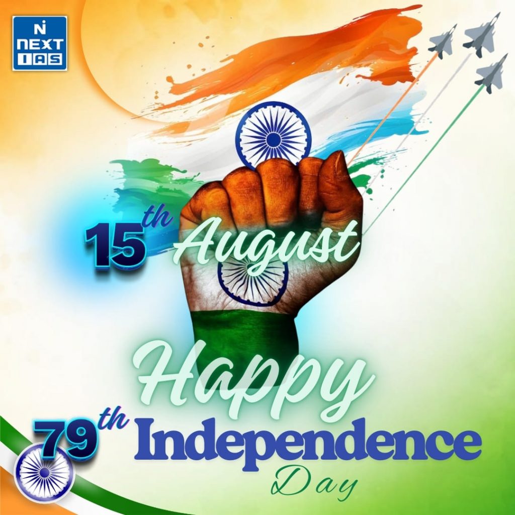 79th Indian independence day 2025