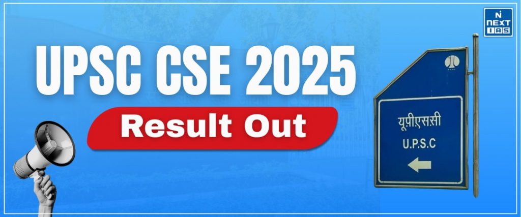 upsc final result 2025 out