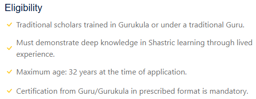 सेतुबंध विद्वान योजना