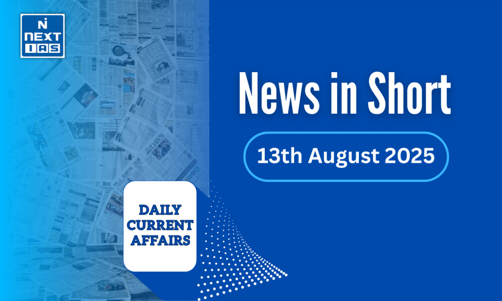 upsc news in short 13 august 2025