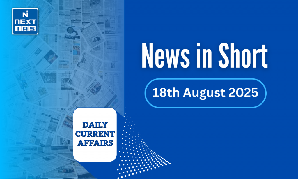upsc news in short 18 august 2025