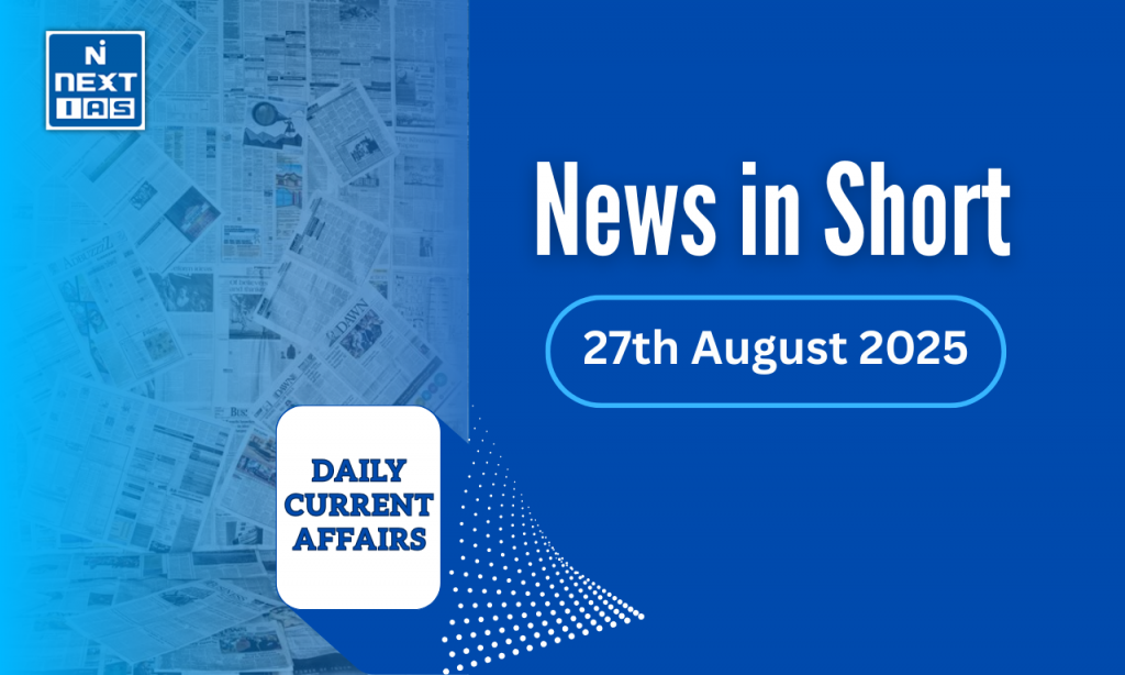 upsc news in short 27 august 2025