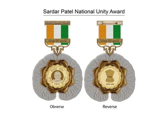 sardar patel national unity award